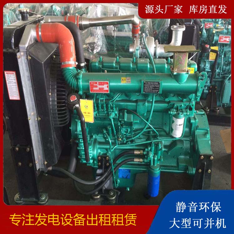 黑龙江租赁发电机