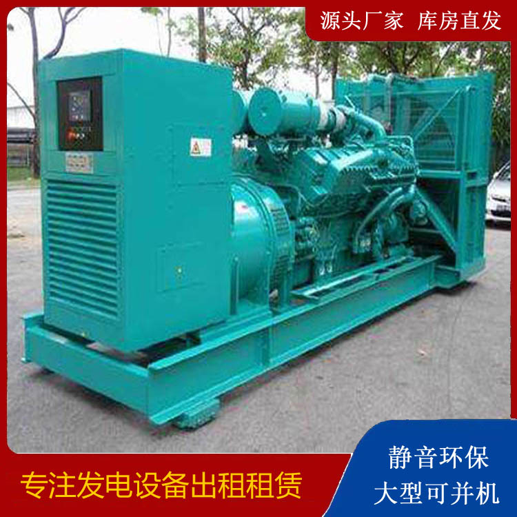 黑龙江发电车租赁