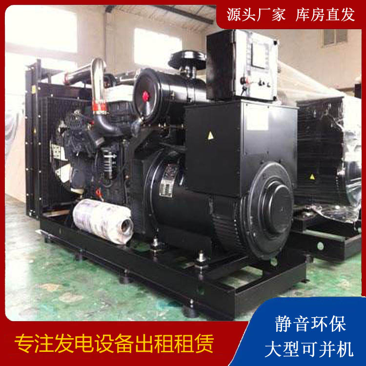 黑龙江出租发电机 为您讲解发电机的工作原理