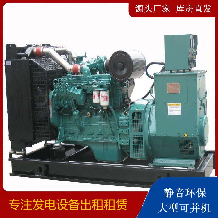 黑龙江出租发电机教您康明斯发电机怎样开启