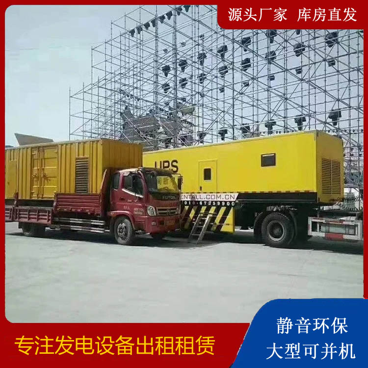 黑龙江有哪些常见的发电机组输出电压类型？